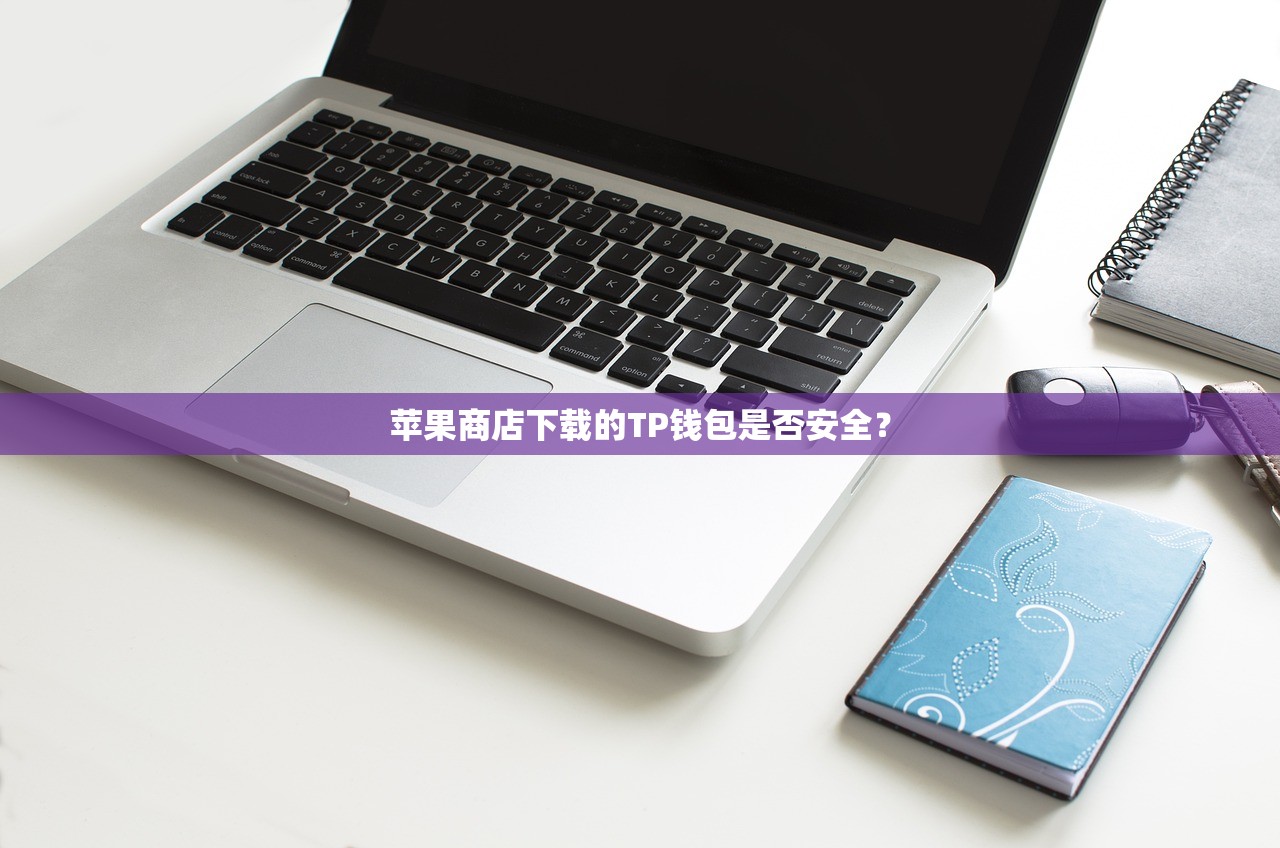 tp钱包持仓截图生成器