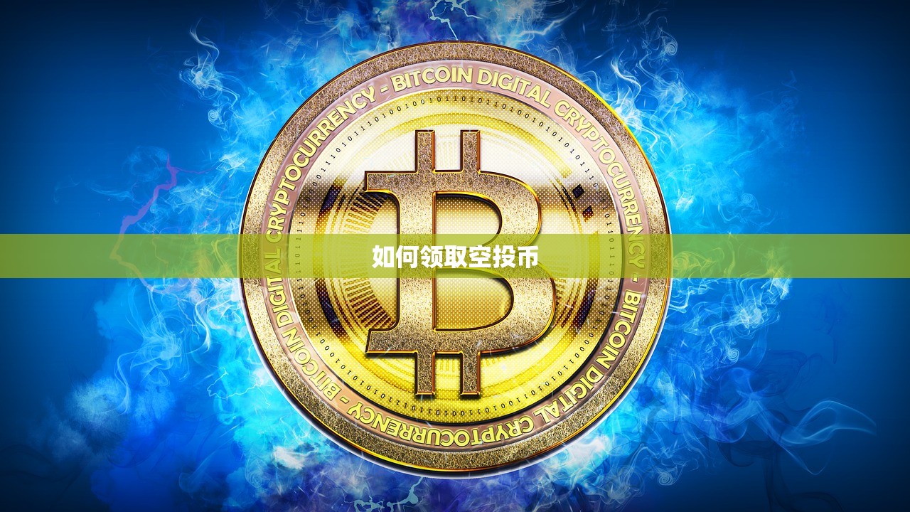 tp钱包转出手续费——了解并优化您的钱包转账成本