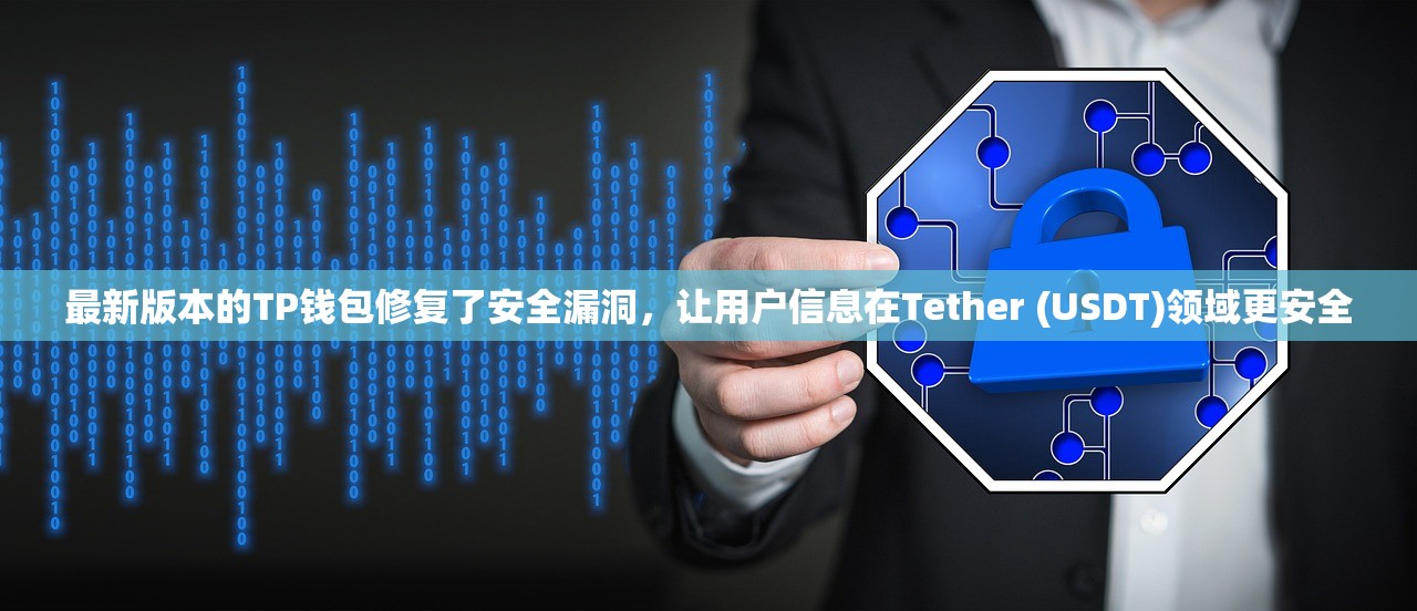 无法下载TP钱包？这里有解决方法