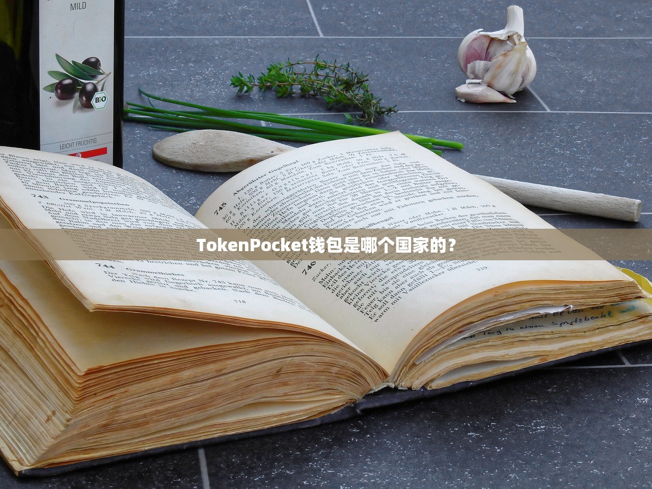 TokenPocket钱包是哪个国家的？